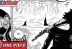 Gunko Imu Rocks One Piece Manga