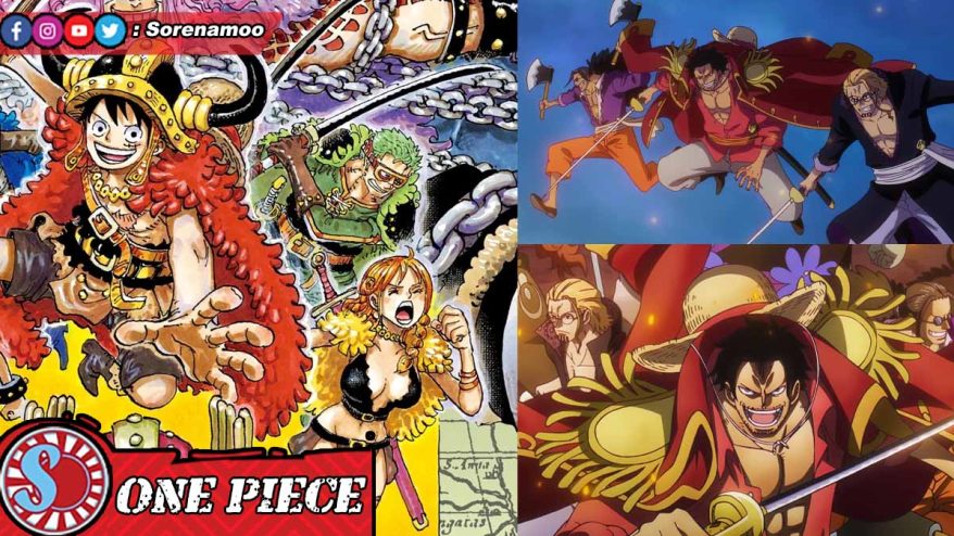 Luffy vs Roger Pirates