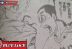 Nagi and Igaguri Raw Manga Blue Lock Chapter 310
