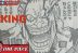 Raw Manga One Piece 1155 Rocks D Xebec
