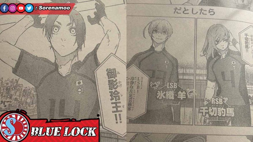 Reo Raw Manga Blue Lock 312