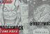 Rocks and Loki Raw Manga One Piece 1154