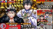 Asta and Yuno Black Clover 383 Cover Raw
