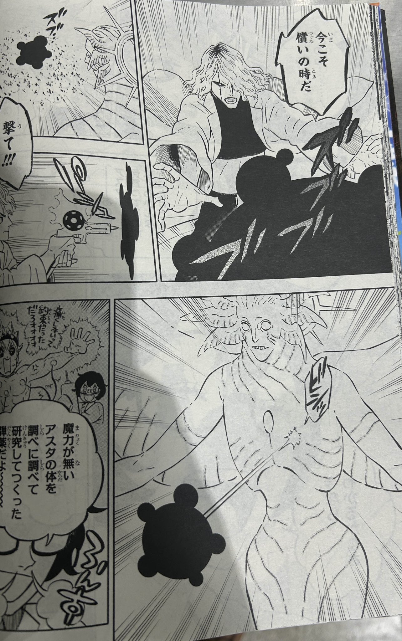 Black Clover 382
