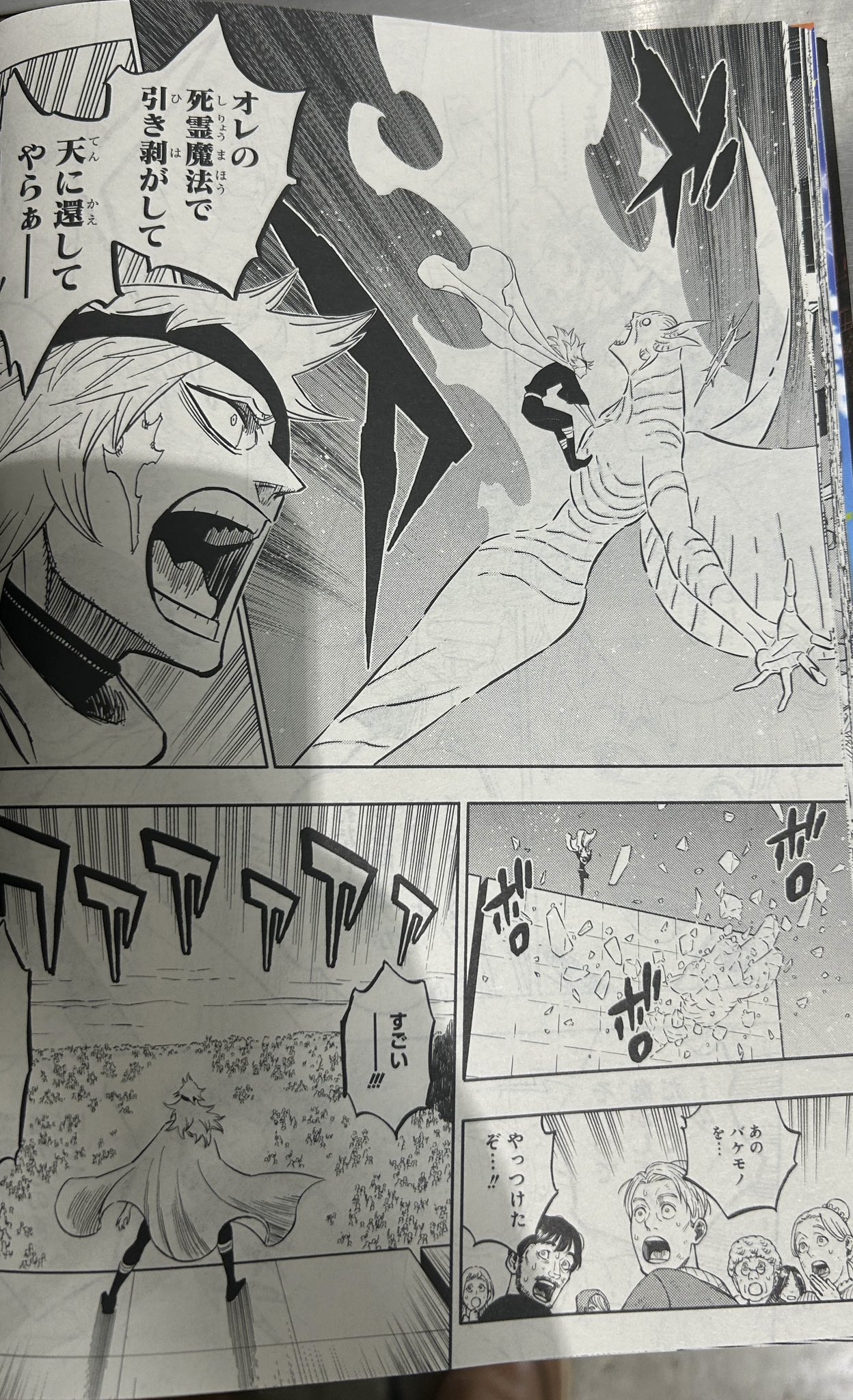 Black Clover 382