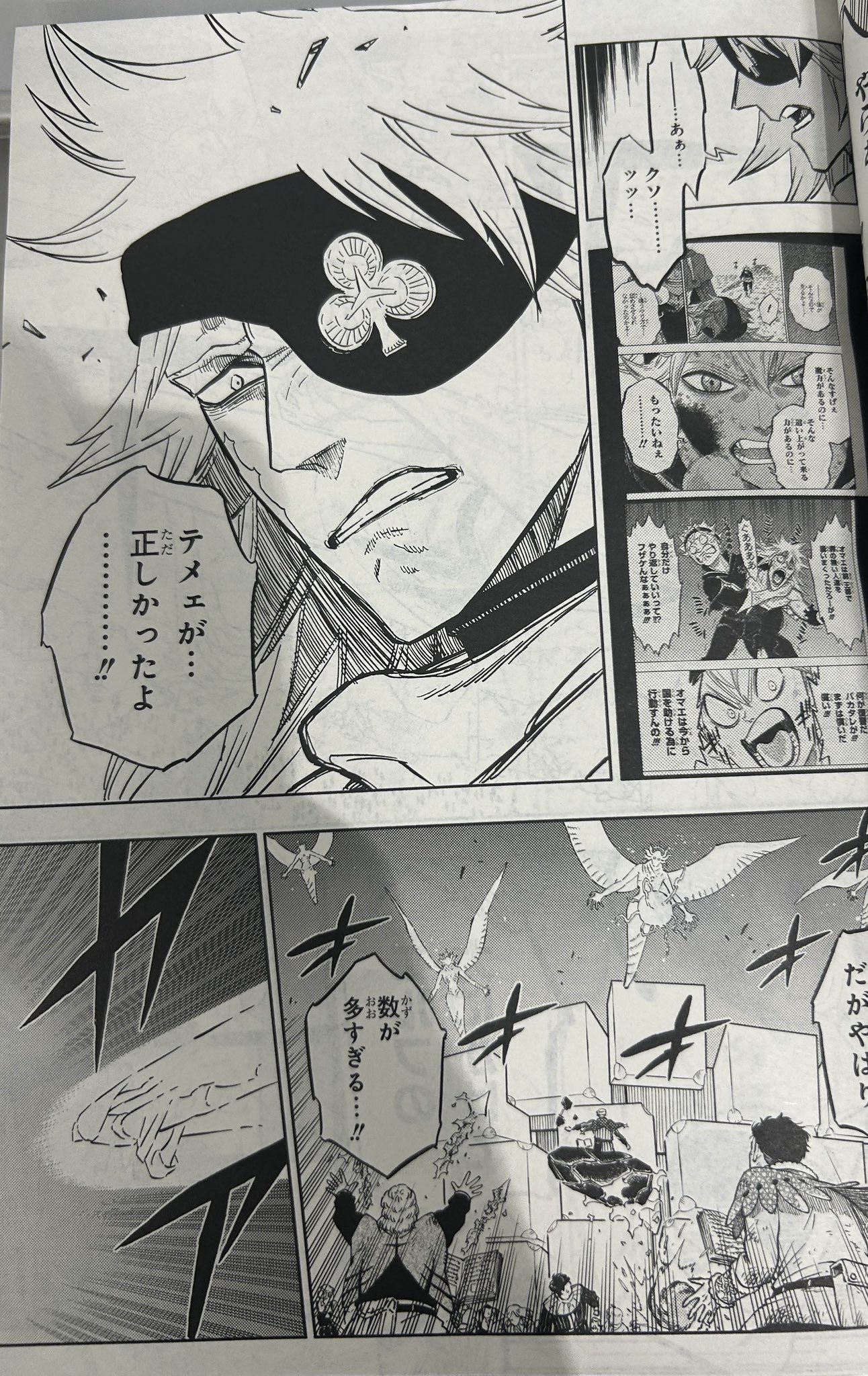 Black Clover 382
