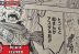 Leopold Manga Black Clover Chapter 383 Raw