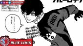 Oliver Aiku Blue Lock Chapter 314 Manga