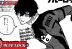 Oliver Aiku Blue Lock Chapter 314 Manga