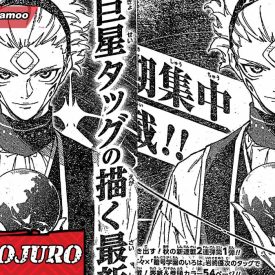 Raw Manga Mimojuro