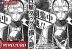 Raw Manga Mimojuro