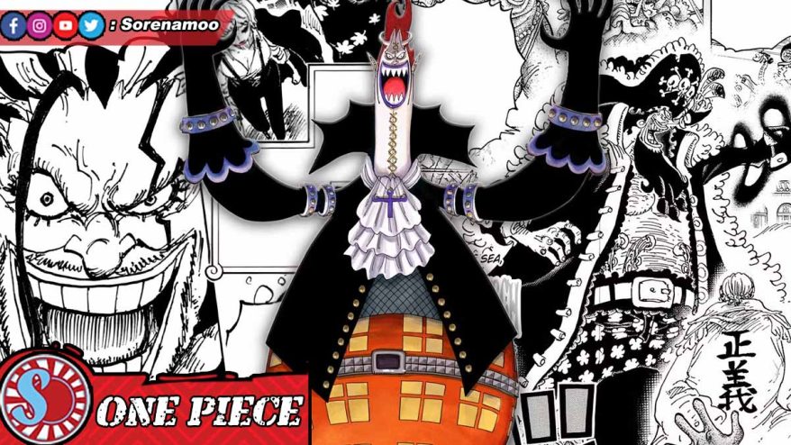 Rocks D Xebec Kozuki Moria Marshall D Teach
