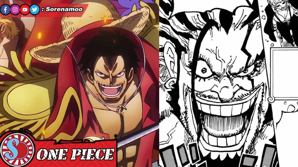 Roger and Rocks One Piece
