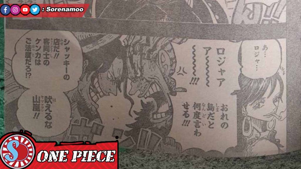 Roger vs Rocks Raw Manga One Piece 1158