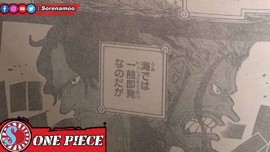 Roger vs Rocks Raw One Piece 1158