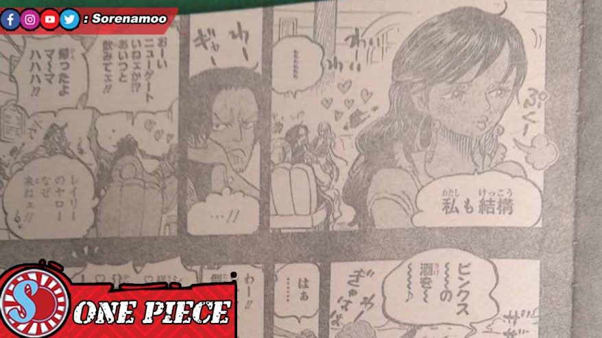 Shakuyaku Roger Rayleigh Raw Manga One Piece 1158