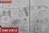 Garling Saturn Teach Raw Manga One Piece 1160