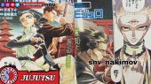 Raw Manga Jujutsu Kaisen 3 Modulo Chapter 1