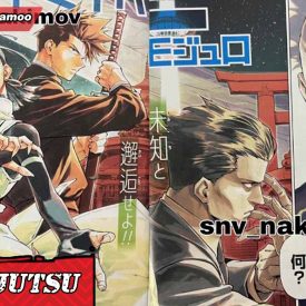 Raw Manga Jujutsu Kaisen 3 Modulo Chapter 1