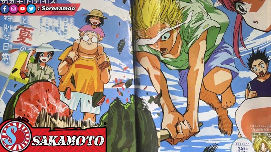 Raw Manga Sakamoto Days Chapter 230