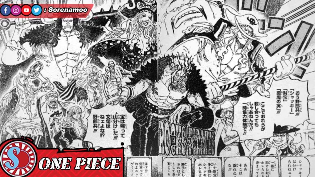 Rocks Pirates Raw Manga One Piece 1160