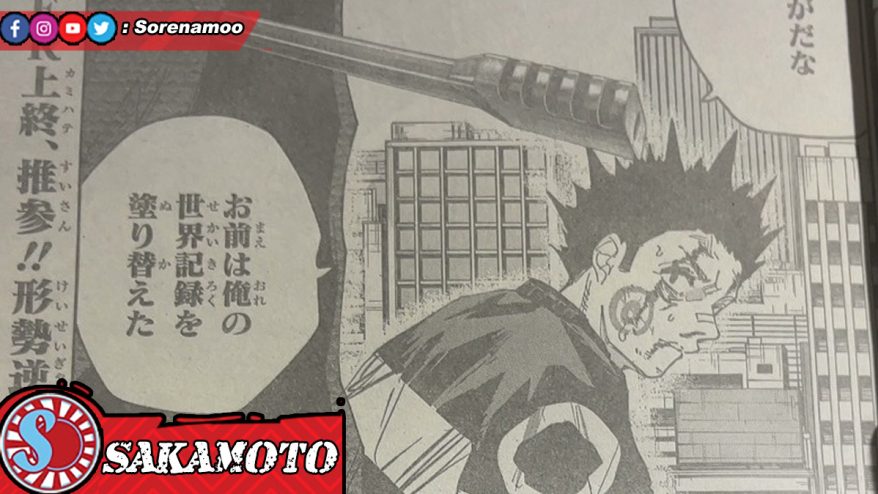 Sakamoto Days Chapter 230 Raw Scan