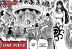 Shakuyaku Manga One Piece Chapter 1159