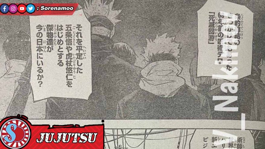 Yuta Gojo Yuji Raw Jujutsu Kaisen 3 Modulo Chapter 1