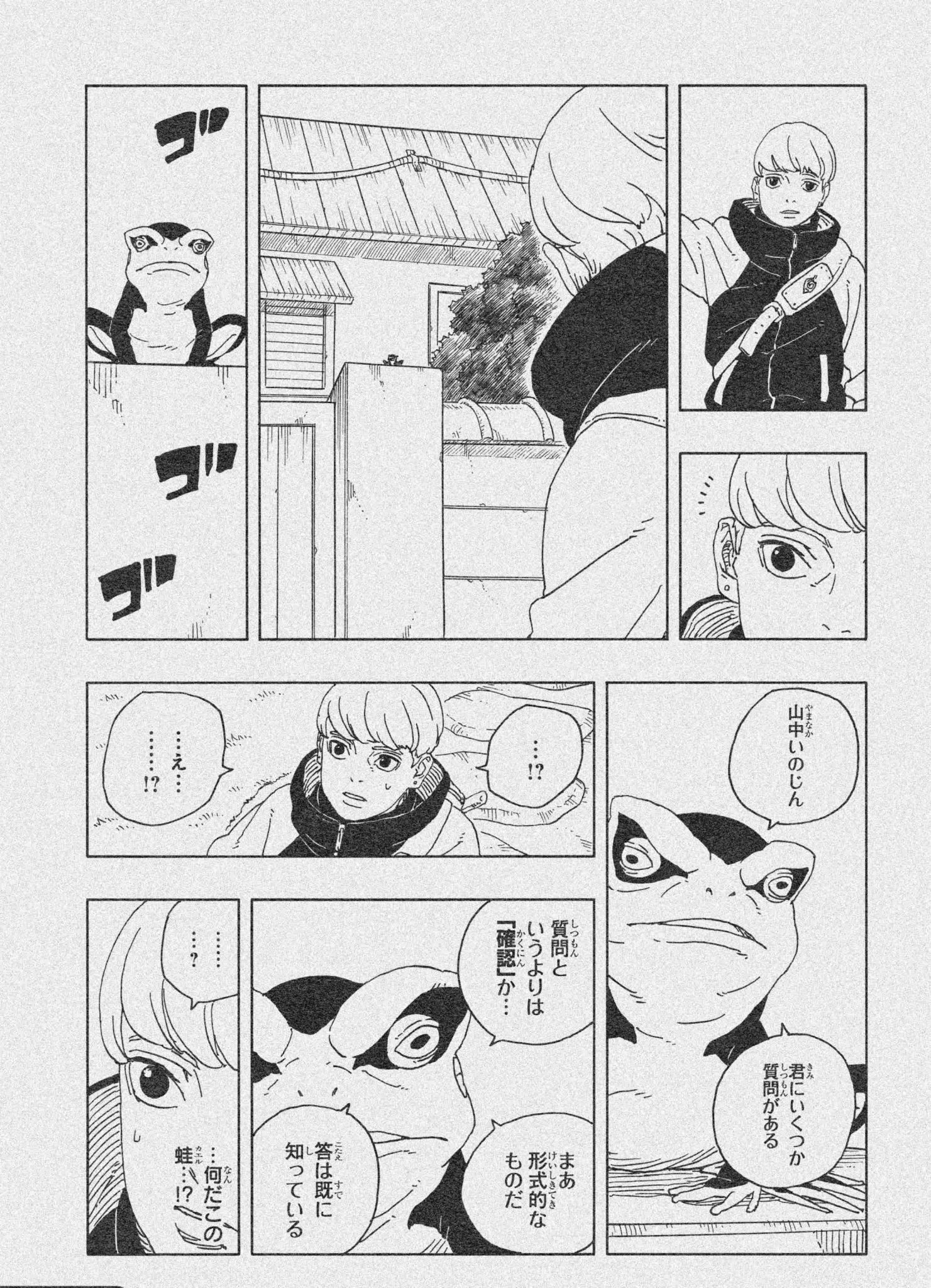 Boruto Two Blue Vortex Chapter 26: Spoilers, Raw Scans & Where to Read