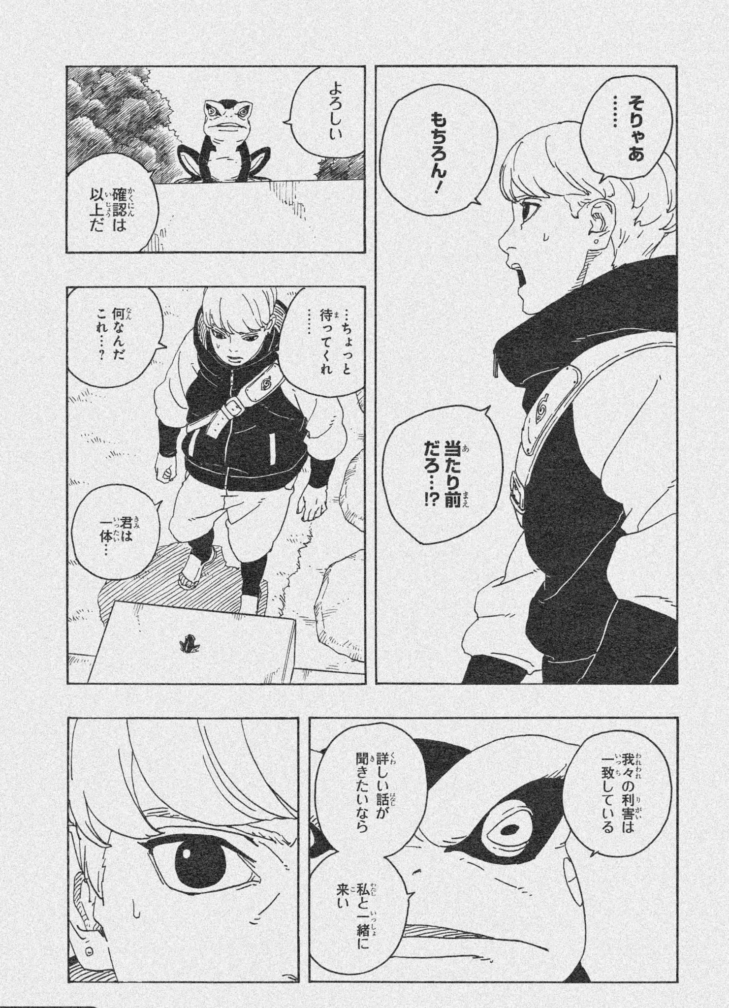 Boruto Two Blue Vortex Chapter 26: Spoilers, Raw Scans & Where to Read