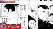 Boruto Two Blue Vortex Chapter 27 Raw