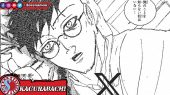 Raw Manga Kagurabachi Chapter 98