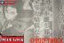 Rin Raw Blue Lock Chapter 320