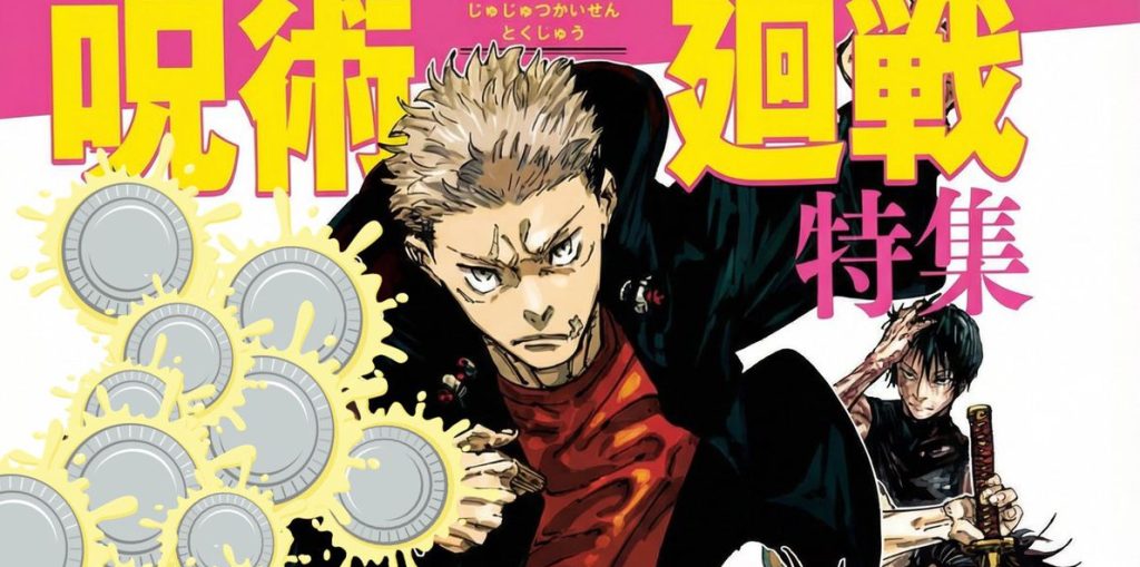 Yuji Itadori Jujutsu Kaisen Modulo