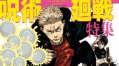 Yuji Itadori Jujutsu Kaisen Modulo