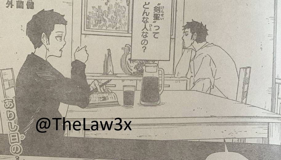 Chihiro and Kunishige Kagurabachi Chapter 16