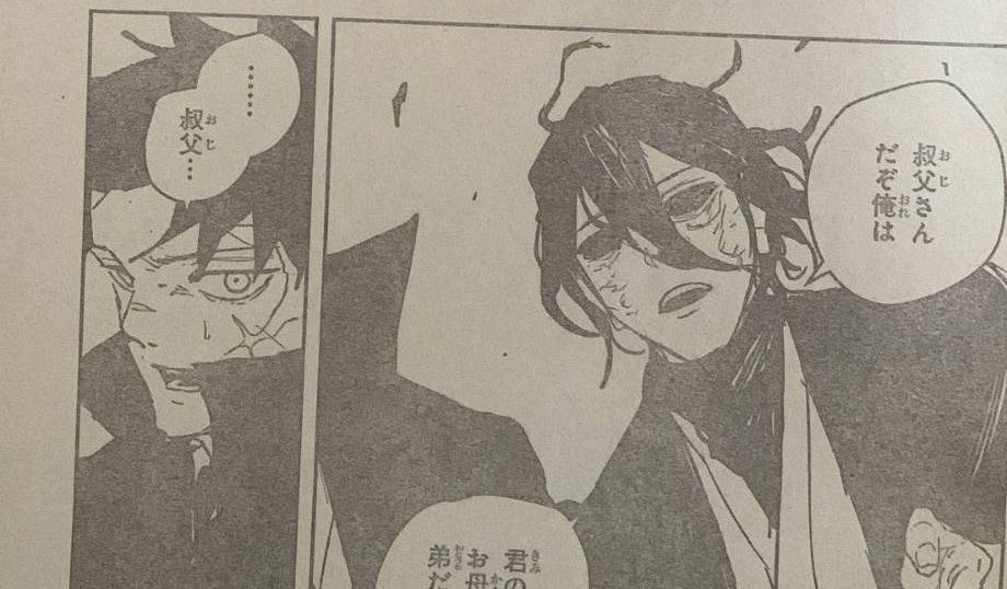 Chihiro vs Soga Kagurabachi Chapter 16