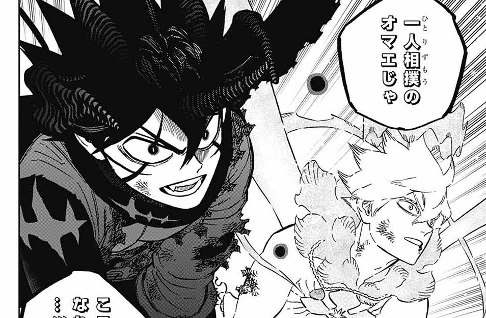 Asta and Yuno Black Clover Chapter 387