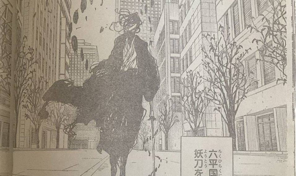 Soga Samura and Chihiro Kagurabachi Chapter 16