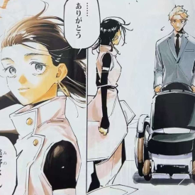 Yuuka Manga Jujutsu Kaisen Modulo Chapter 15