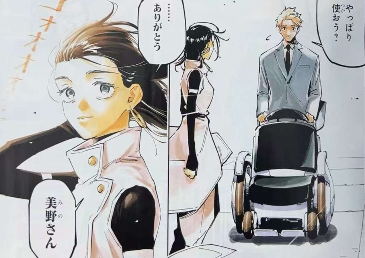 Yuuka Manga Jujutsu Kaisen Modulo Chapter 15