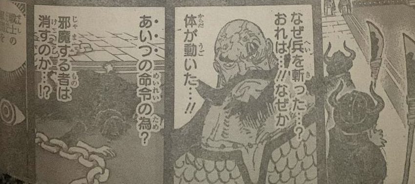 Harald Imu and Elbaph One Piece Chapter 1169