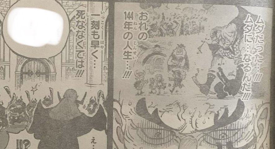 Harald and Elbaph One Piece Chapter 1169