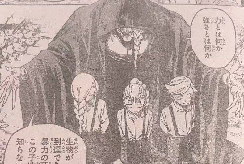 Mei Mei Jujutsu Kaisen Modulo Chapter 15