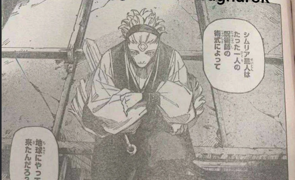 Maru Jujutsu Kaisen Modulo Chapter 14