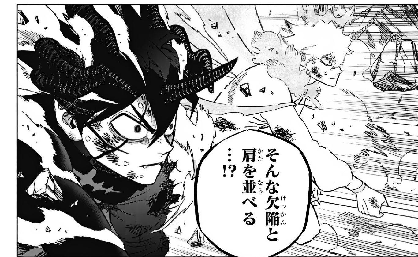 Asta and Yuno Manga Black Clover Chapter 388