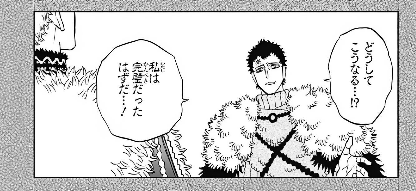 Lucius Black Clover chapter 389