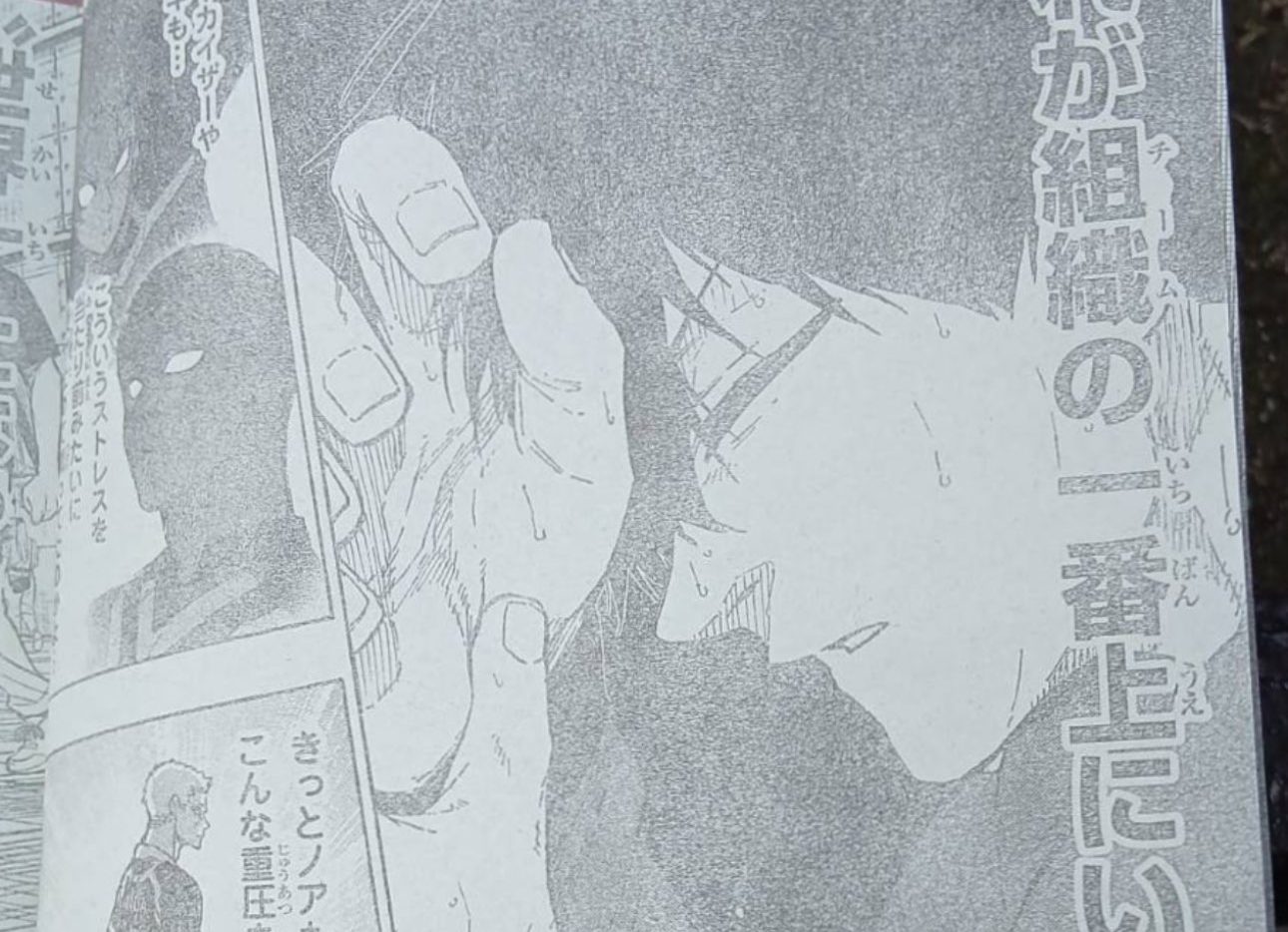 Isagi Blue Lock Chapter 329