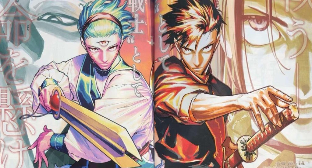 Maru Jujutsu Kaisen Modulo Chapter 15