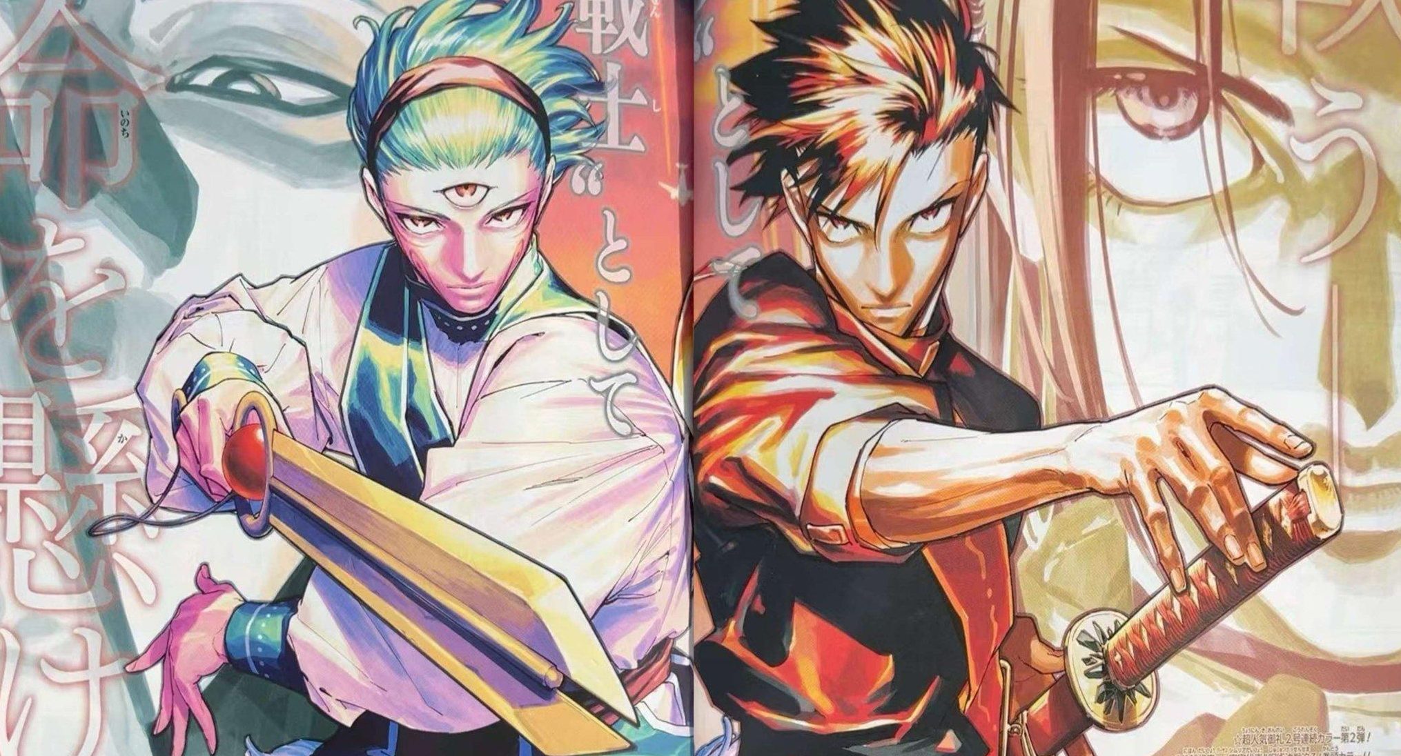 Maru Jujutsu Kaisen Modulo Chapter 15